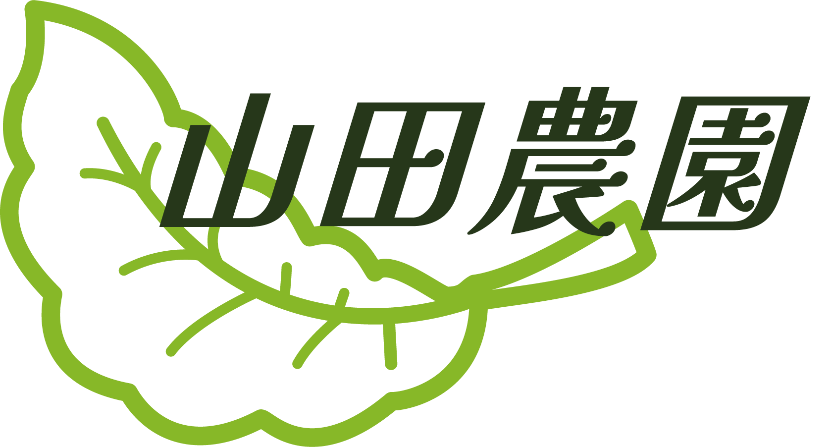 山田農園logo